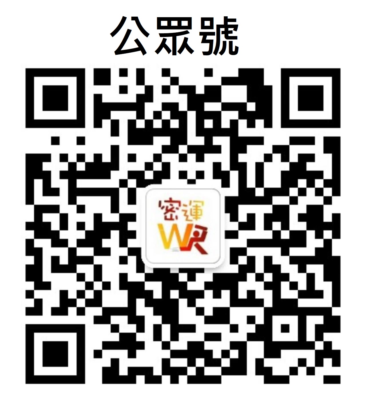 wechat